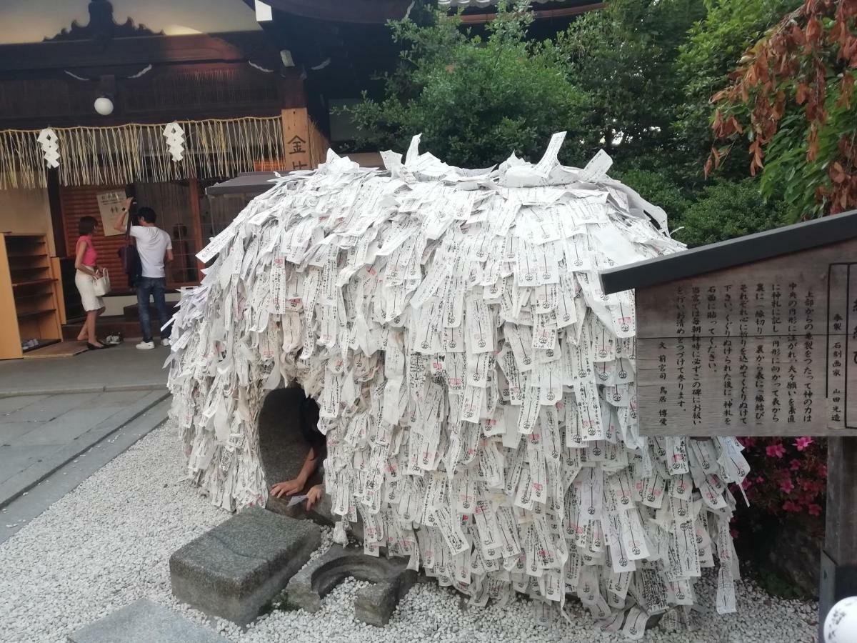 ¿Cuáles son los mejores hoteles cerca de Fushimi Inari-Taisha? Kioto Exterior foto