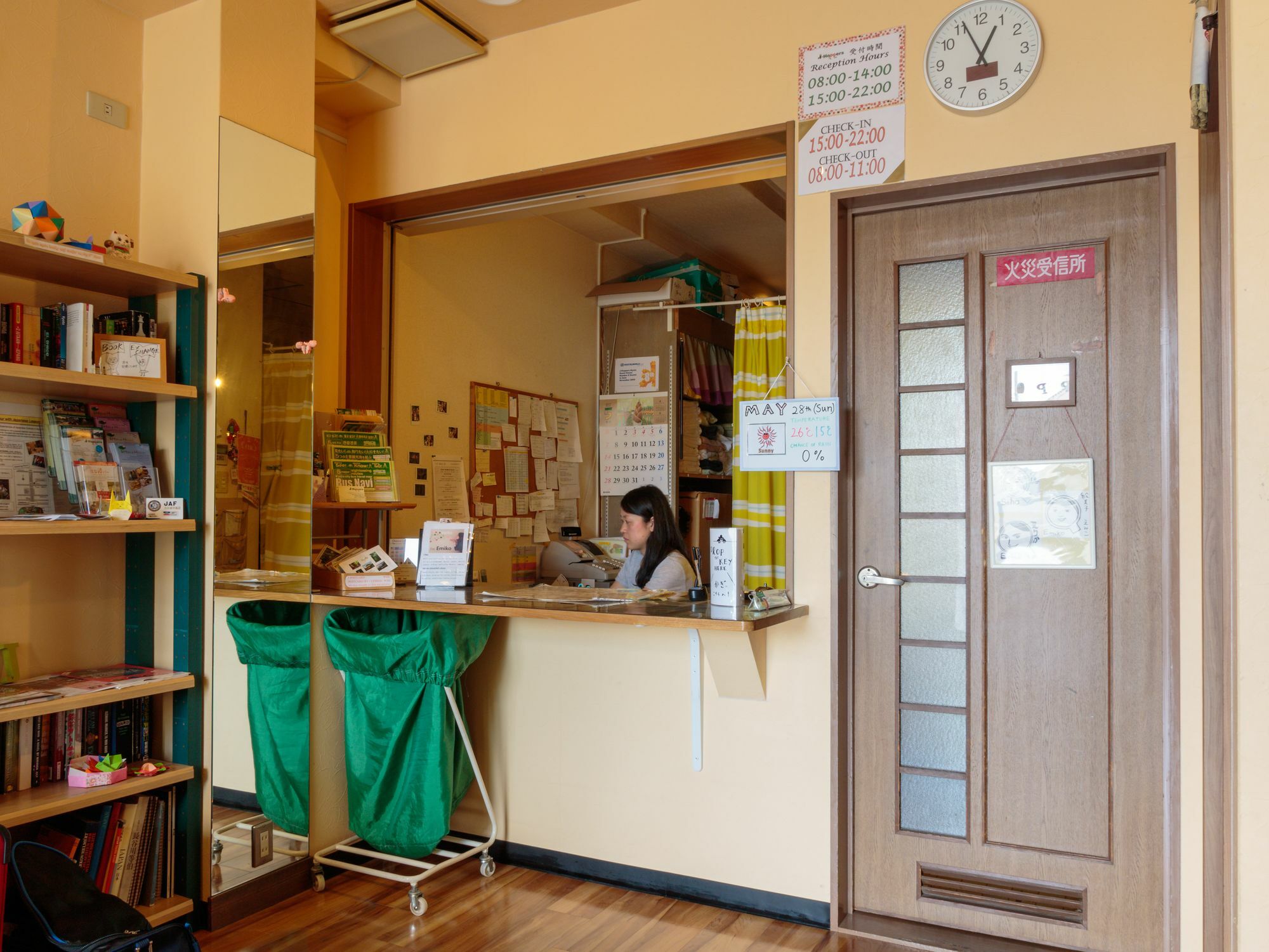 ¿Cuáles son los mejores hoteles cerca de Fushimi Inari-Taisha? Kioto Exterior foto