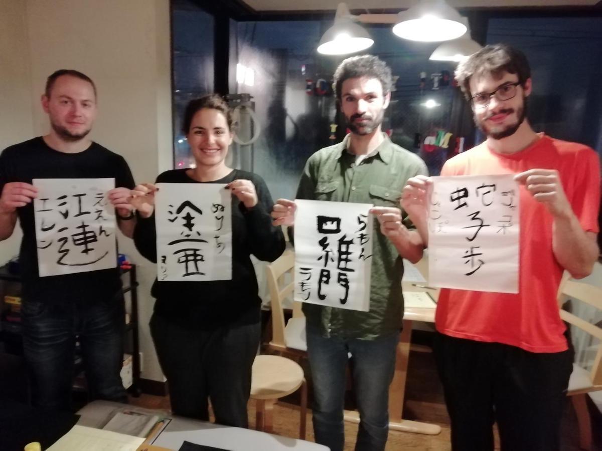 ¿Cuáles son los mejores hoteles cerca de Fushimi Inari-Taisha? Kioto Exterior foto